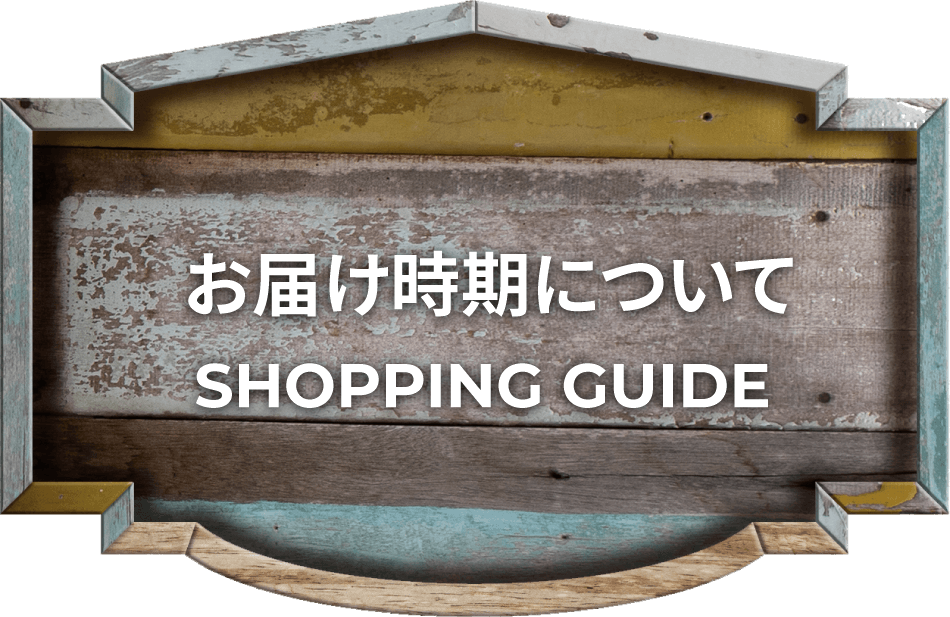 Shopping Guide